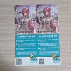 NIKKE 도로시 AR 카드 2장 Vol.5 팝업 해외 한정