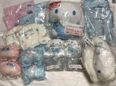 サンリオ シナモロール シナモン 当たりくじ ぬいぐるみ 当りくじ