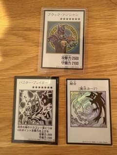 遊戯王 ブラック・マジシャン カラー版 MANGA-STYLE ウルトラレアのサムネイル