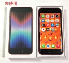 iPhone SE第3世代 256GB SIMフリー レッド 未使用 - 4