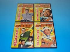 DVD 昭和の爆笑喜劇 4巻セット ① 1～4巻 - メルカリ