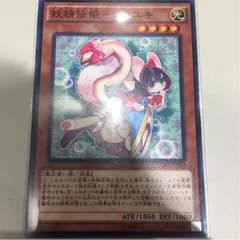フェアリーテイル シラユキのサムネイル
