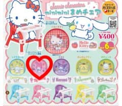 サンリオ ガチャガチャ miniminiまめチェア（マイメロディ）のサムネイル
