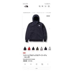 THE NORTH FACE ノースフェイス  リバーシブルテックエアフーディのサムネイル