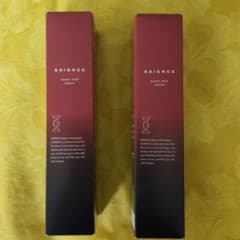 ESIENCE ナノシープ導入美容液A5 55g 2本セット♪ 【新品未使用