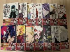 東京喰種(トーキョーグール)のサムネイル