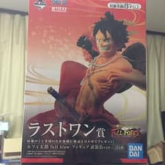 ワンピース1番くじラストワン賞 レオまるさん専用のサムネイル