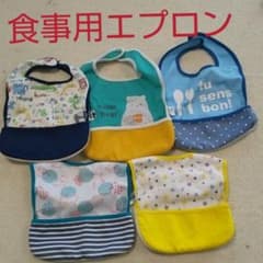 エプロン 5枚セットのサムネイル