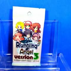 在庫ラスト 絶版 ランブリングエンジェル ヴァージョン3 未開封 1