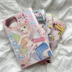 たいがー＆どらごん 1-4巻セット ほしの瑞希のサムネイル