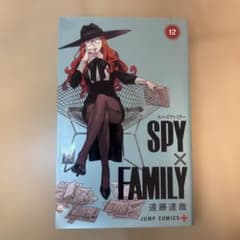 SPY×FAMILY 12권 엔도 타츠야 점프 코믹스