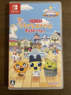 たまごっちのプチプチおみせっち おまちど〜さま！