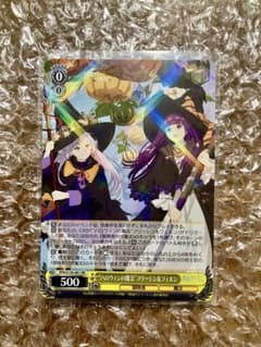 [S136-001 RR Frieren Fern] Weiss Schwarz