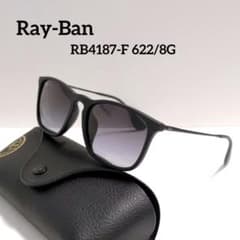 Ray-Ban／レイバン RB4187-F CHRIS サングラス