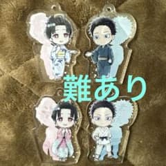 鬼滅の刃 一番くじ きゅんキャラ アクリルチャーム 狛治 恋雪 まとめ