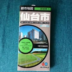 仙台市地図のサムネイル