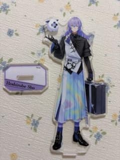 にじさんじ 星導ショウ welcomegoods アクリルスタンドのサムネイル