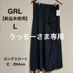 【新品未使用・タグ付】GRL ロングスカート Lサイズ フリル グレイル 黒のサムネイル