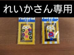 大阪・関西万博2025 記念限定グッズ ミャクミャク×阪神タイガースのサムネイル