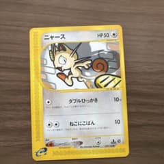 ニャース ○ ポケモンカードe 029/128 - メルカリ