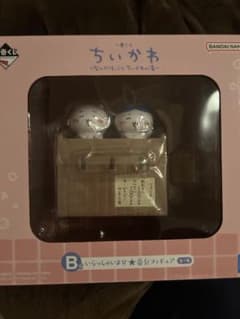 치이카와 이치 반 쿠지 따뜻한 따뜻한 물 B상 F상 G상