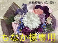 ハンドメイド和装髪飾り　蝶や花の絵等美しい紫のリボン使いの大人可愛いデザインのサムネイル