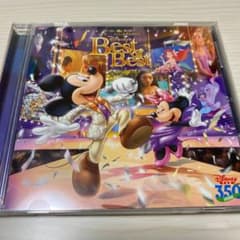 ラッコこらーださん専用   ディズニーCD DisneyBESTofBESTのサムネイル