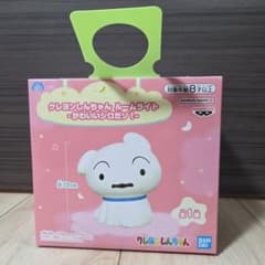 クレヨンしんちゃん　ルームライト　かわいいシロだゾ！