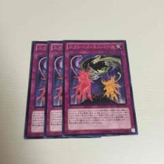 遊戯王 エクシーズユニバースのサムネイル