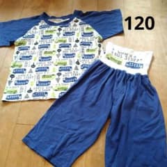 キッズ パジャマ 上下セット バス柄 120のサムネイル
