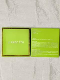 J. AVEC TOI バイタライジングHS III 化粧石鹸のサムネイル