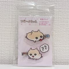 コビハムちゃん アクリル前髪クリップのサムネイル