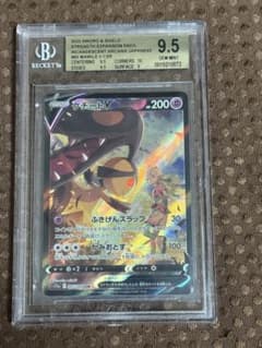 クチートV CSR BECKETT9.5 ポケモンカード クチートV CSR BECKETT9.5 PSA10並 ポケモンカード - メルカリ