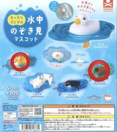 もっちりアニマル 水中のぞき見マスコット コーギー カモノハシのサムネイル