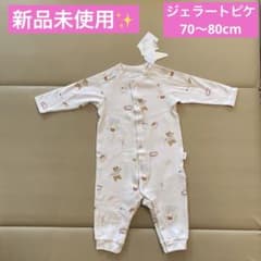 ⚠️sunu様専用【新品未使用】ジェラートピケ　ロンパース 70〜80 ピンクのサムネイル