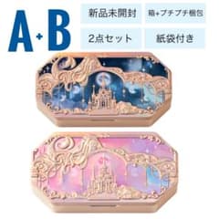 ゴンチャロフ フラワーノーズ A B 2種類セット バレンタイン チョコ