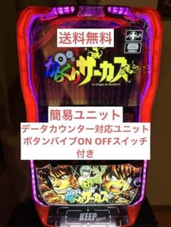 スマスロ実機 からくりサーカス メインパネル - メルカリ