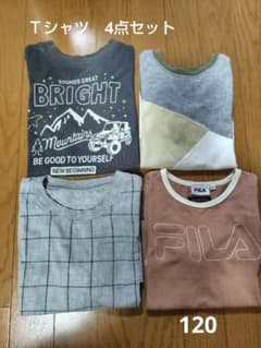 キッズ Tシャツ 4枚セット 120cmのサムネイル