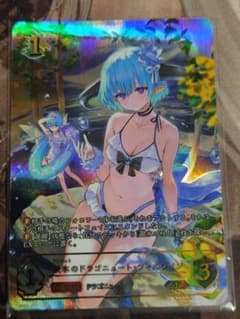 銀氷のドラゴニュート フィルレイン SP01-SP17 シャドウバース - メルカリ