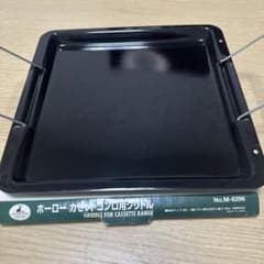 キャプテンスタッグ　カセットコンロ用グリドルのサムネイル