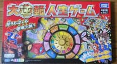 人生ゲーム タカラトミー 2-6人用のサムネイル