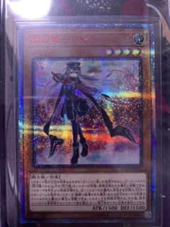遊戯王　閃刀姫ロゼ　20thのサムネイル