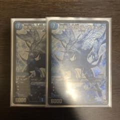 絶海の虎将　ティガウォック　2枚のサムネイル