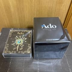 Ado スタジアムライブ 2026 Ao VIP特典のサムネイル