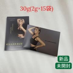 【新品】KILLER BURNER 15袋入のサムネイル