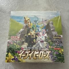 サーモン様専用　ポケモンカード 強化拡張パック イーブイヒーローズ BOX