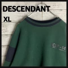 DESCENDANT ディセンダント★スウェット グリーン XL 4 ドメブラ