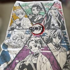 鬼滅の刃　バスタオル