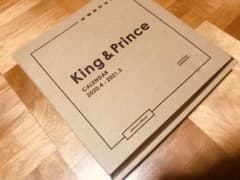King&Prince キンプリ 2020 カレンダーのサムネイル