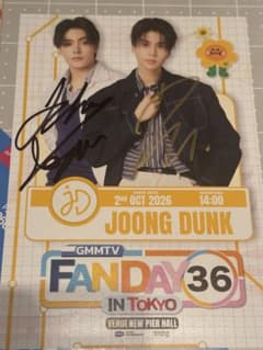 GMMTV JoongDunk ミニポスター 直筆サイン入り - メルカリ